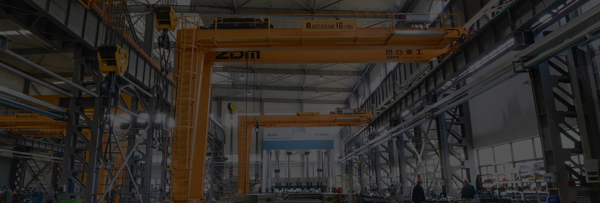 行業(yè)領先  臻于至善